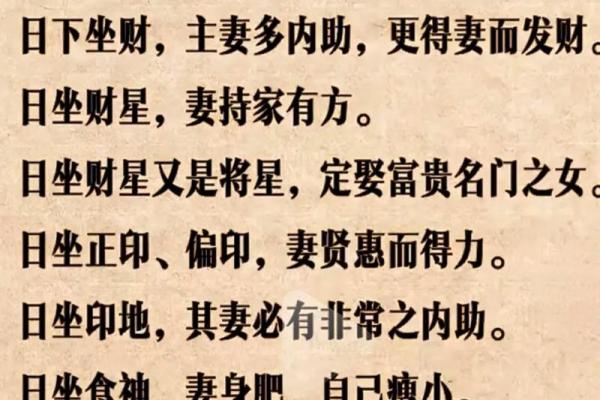 八字和风水之间有关系吗？