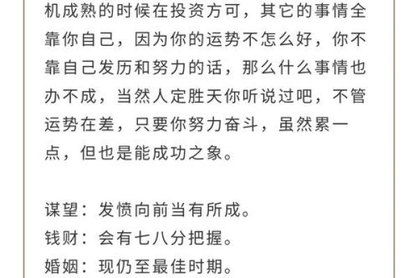 吕祖灵签65签解签
