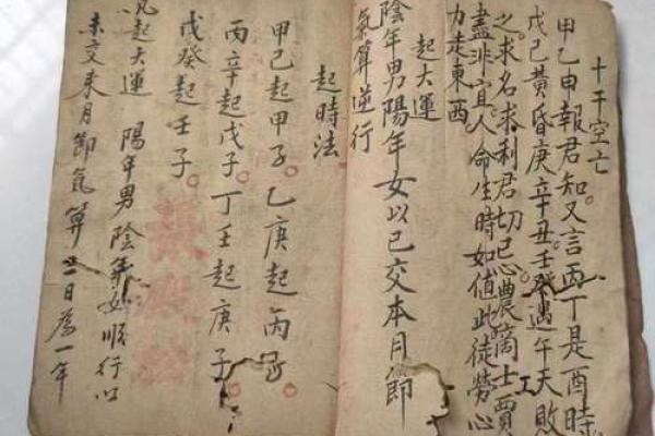 本溪算命看事的哪有