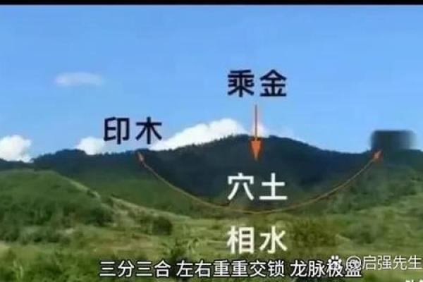 祖坟风水真的对后代有影响吗