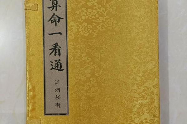 去道观请道士算命花钱吗可信吗