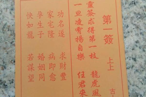 去道观请道士算命花钱吗可信吗