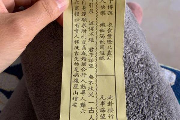 观音灵签是不是好签