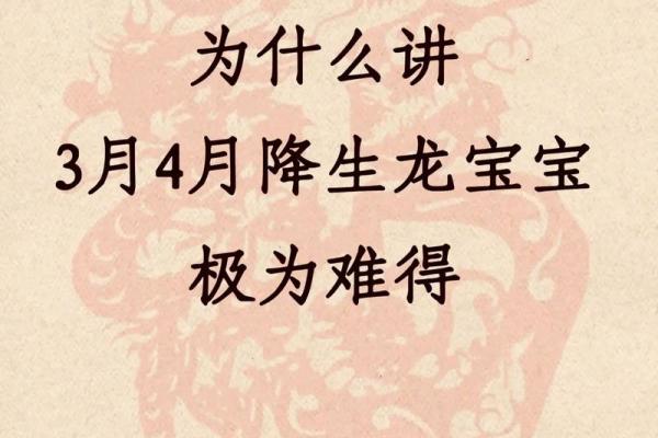 2024年9月10日出生的宝宝生辰八字 为人有进取心