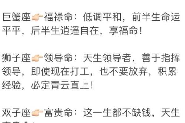 什么是女命上等命的富贵八字呢
