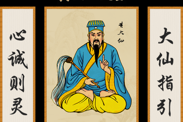 黄大仙42签姻缘 黄大仙灵签第42签解签大全？