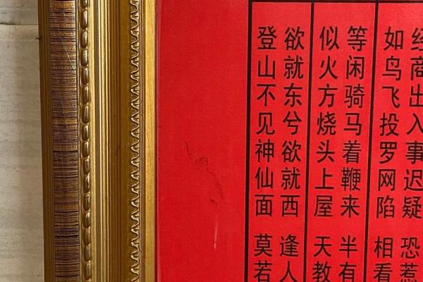 小米手机黄大仙灵签指点