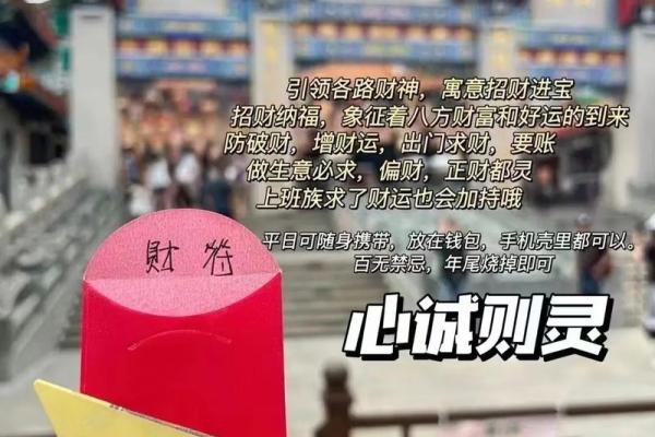 小米手机黄大仙灵签指点