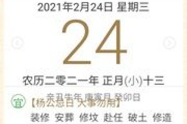 灵隐83签
