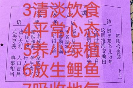五台山的签很灵吗
