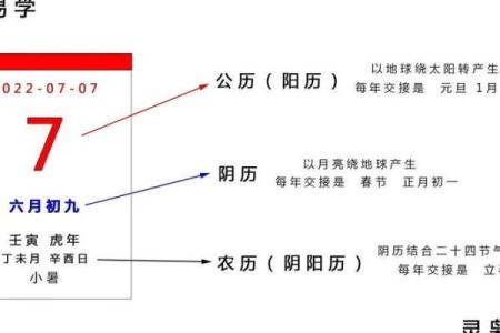 枭杀在八字中是什么意思 八字中的枭杀是什么含义