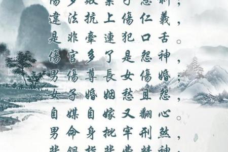 八字伤官旺的人怎么样 八字伤官旺如何