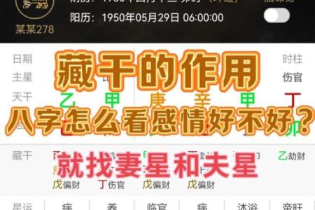 女人克夫的八字有哪些表现呢