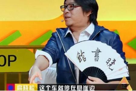 在外地碰到算命先生怎么办