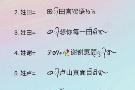 抖音姓名配对缘分是骗局吗 抖音姓名配对缘分测试真的假的？