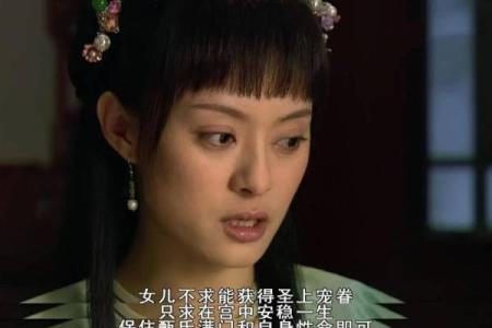 甄嬛传小测试,测你是甄嬛传中的谁