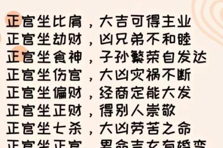 八字说偏官得制,八字偏官是什么意思