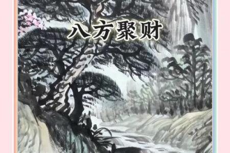风水开运：这几个聚财的小方法