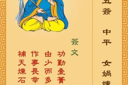 月老灵签签文详解第七签：机缘未至