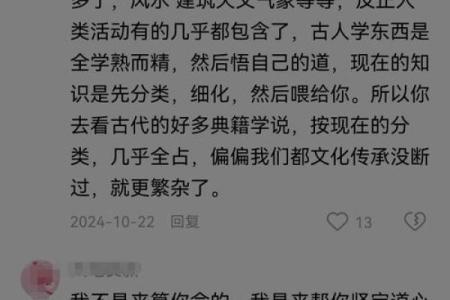 你相信命越算越薄吗 导语：在我国，算命先生无处不在