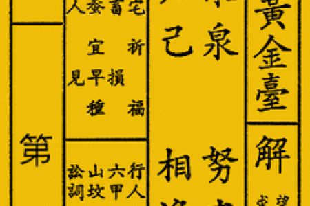 观音签在线抽签解签