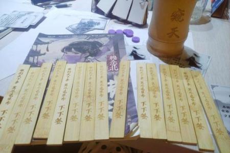 关帝灵78签诗求姻缘 关帝灵签79签解签姻缘？