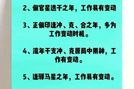 命理难题：八字里根本判断不出职业！