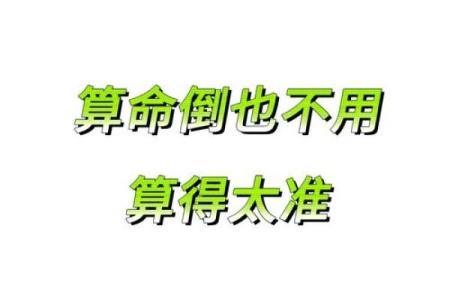 免费算命有问必答