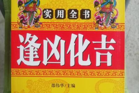 风水看相算命可信吗女