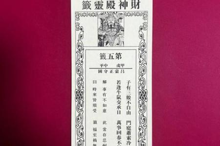 哪种灵签最灵验解签
