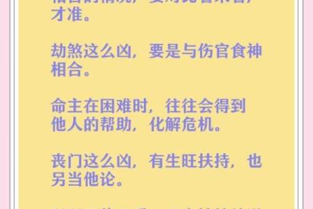 算命最狠的人叫什么