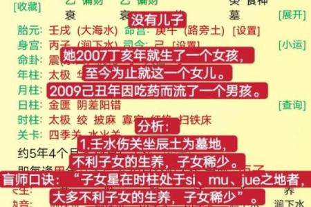 八字全部为阴的女命 女命为何全阴