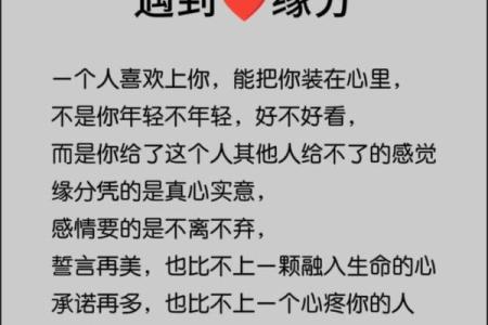 缘分测试男朋友文案图片 缘分测试一下？