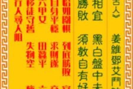 抽观音灵签规则