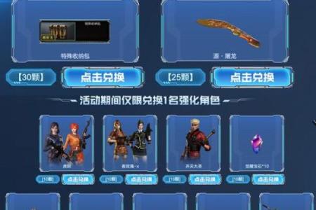灵狐的约定签不上