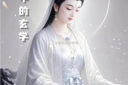 算命女