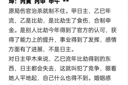 八字天干隔支能相合吗,天干乙庚合婚姻