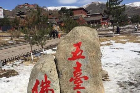 五台山哪有算命先生看