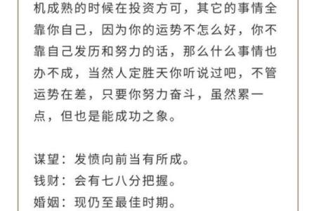 吕祖灵签65签解签