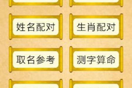 免费情侣测试姓名配对吉凶 情侣测名字免费测名字？