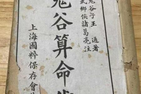 本溪算命看事的哪有