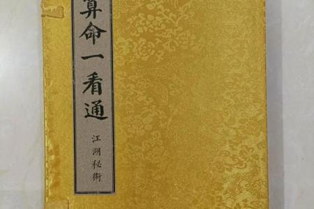 去道观请道士算命花钱吗可信吗