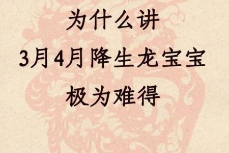 2024年9月10日出生的宝宝生辰八字 为人有进取心