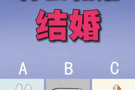 缘分在一起测试 两人测试缘分？