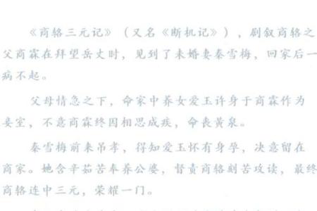娘娘灵签86
