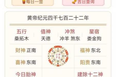 三字五行怎么算八字算命