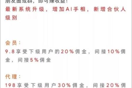 算命的二维码程序