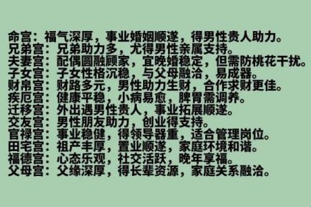 紫微斗数中，破军星的含义和性质全解读
