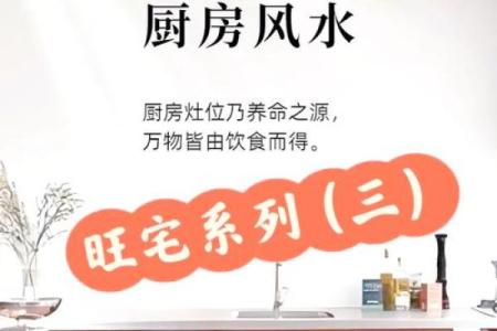 关于风水与健康 你必须要知道的事情