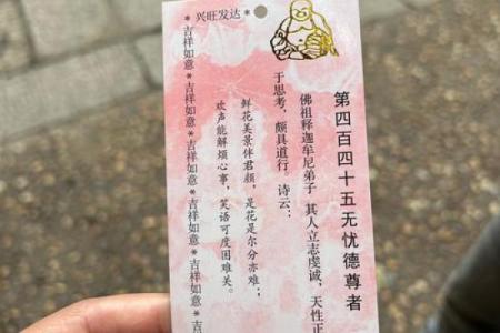 观音签11姻缘 观音签姻缘30签？